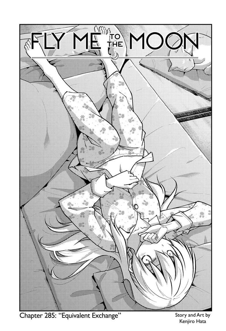 Tonikaku Kawaii chapter 285 page 2