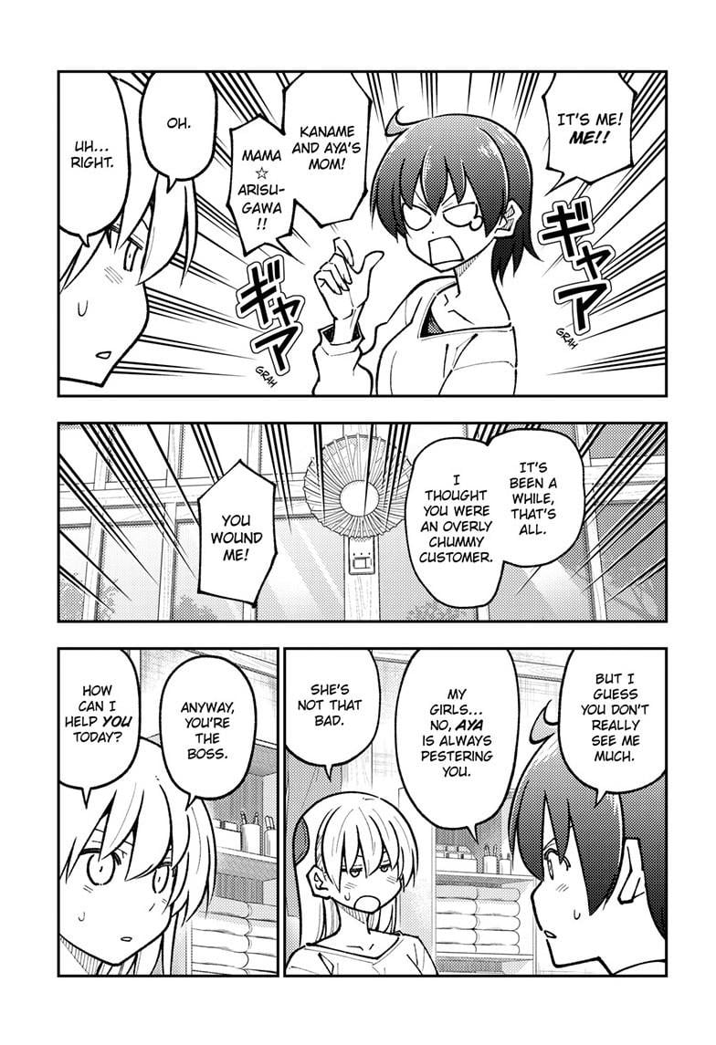 Tonikaku Kawaii chapter 287 page 8