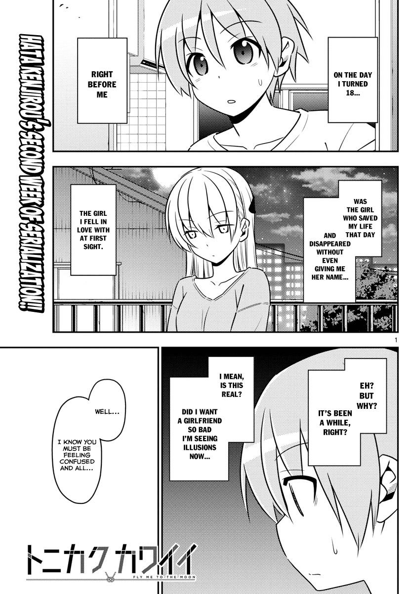 Tonikaku Kawaii chapter 3 page 1