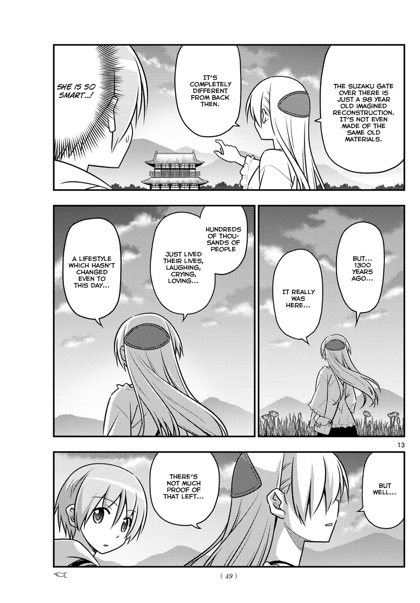 Tonikaku Kawaii chapter 30 page 15