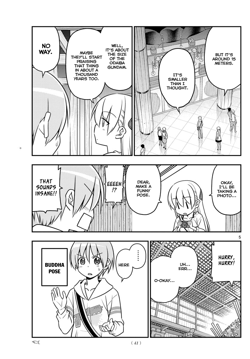 Tonikaku Kawaii chapter 30 page 7