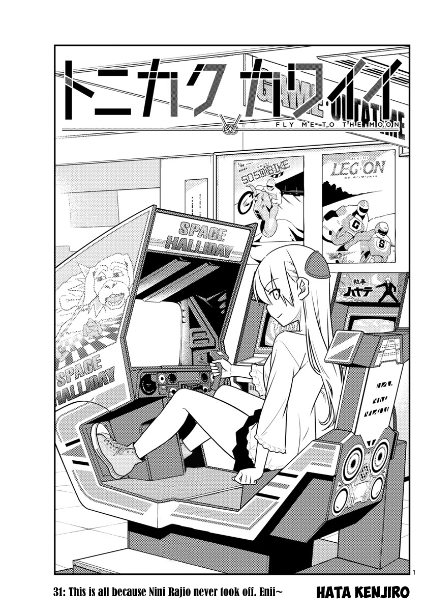 Tonikaku Kawaii chapter 31 page 2