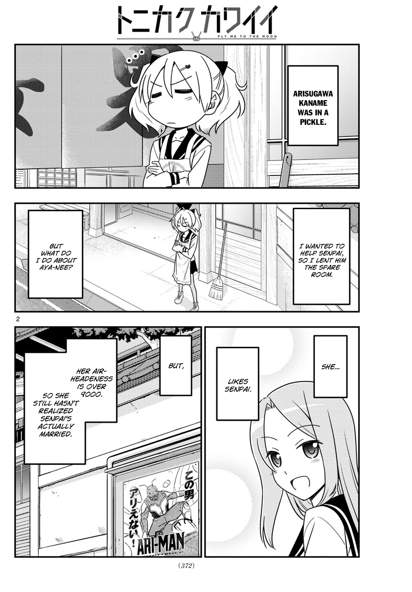 Tonikaku Kawaii chapter 32 page 2