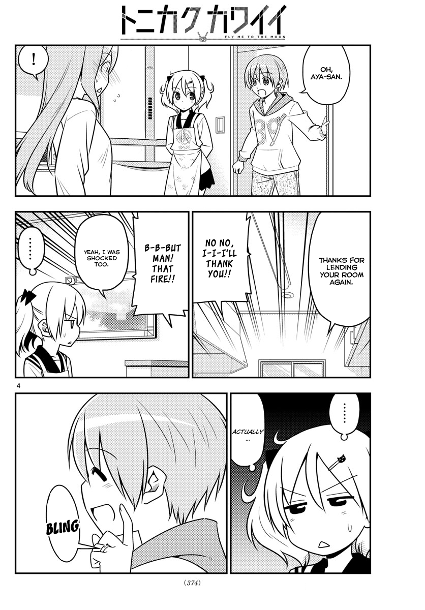 Tonikaku Kawaii chapter 32 page 4