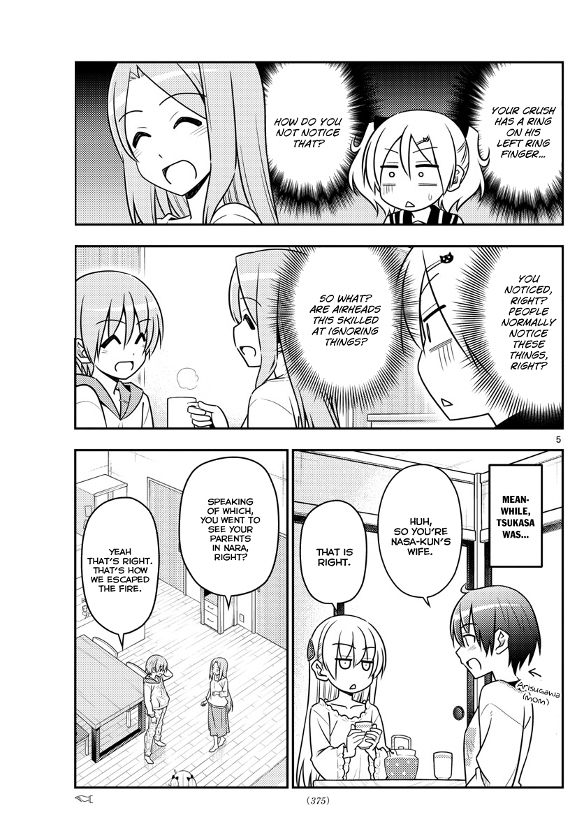 Tonikaku Kawaii chapter 32 page 5