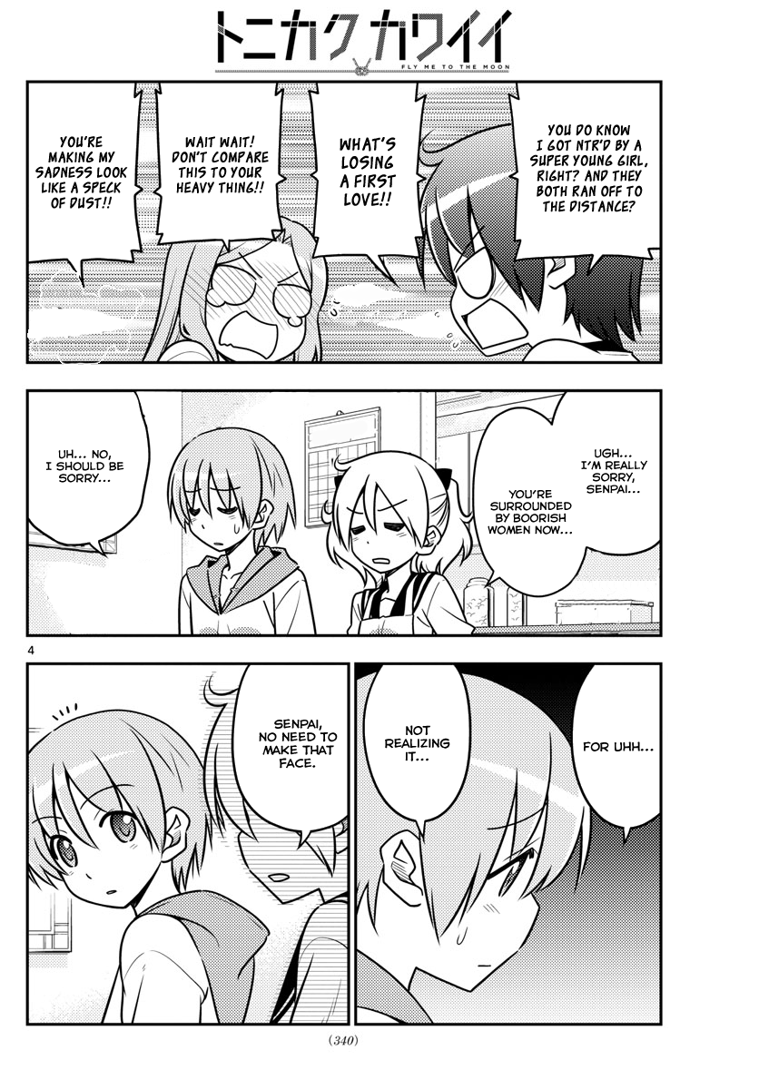 Tonikaku Kawaii chapter 33 page 4