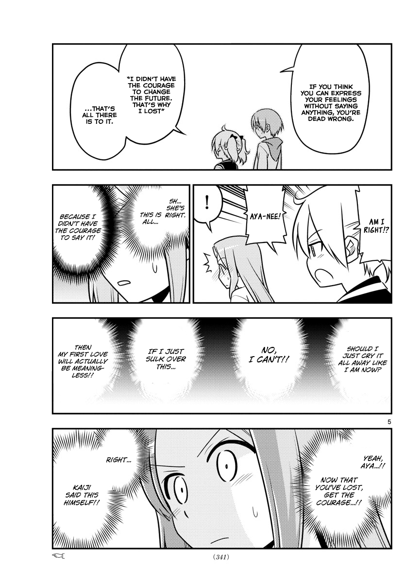 Tonikaku Kawaii chapter 33 page 5