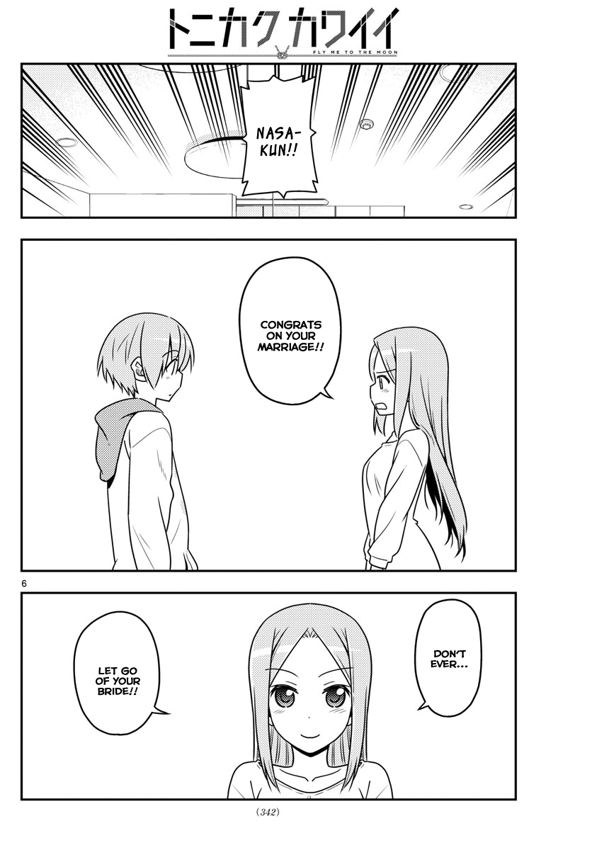 Tonikaku Kawaii chapter 33 page 6