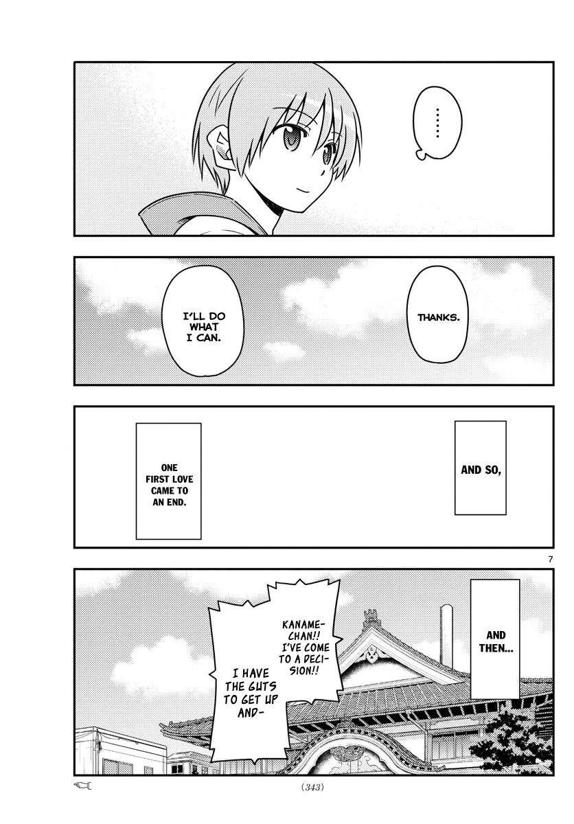Tonikaku Kawaii chapter 33 page 7