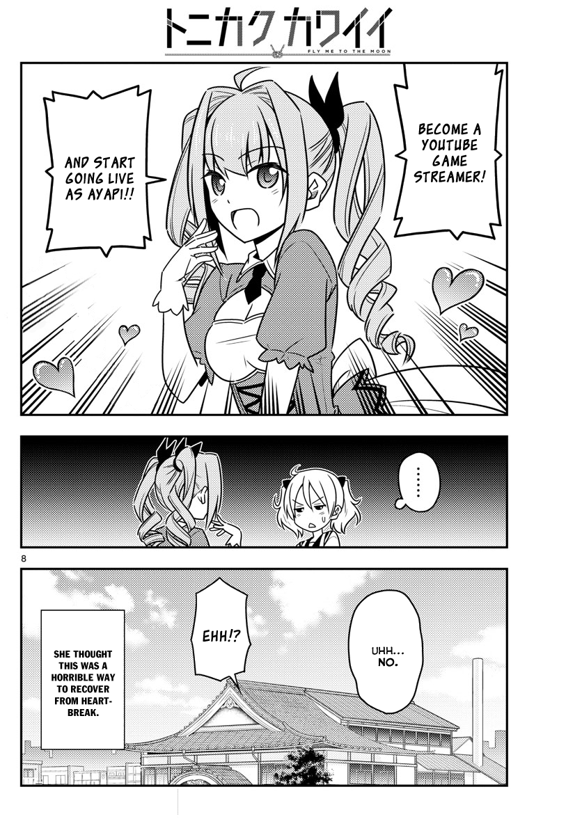 Tonikaku Kawaii chapter 33 page 8