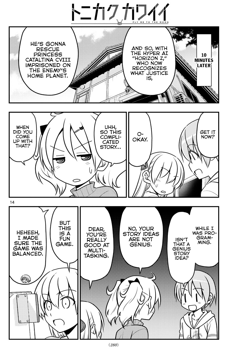 Tonikaku Kawaii chapter 34 page 15