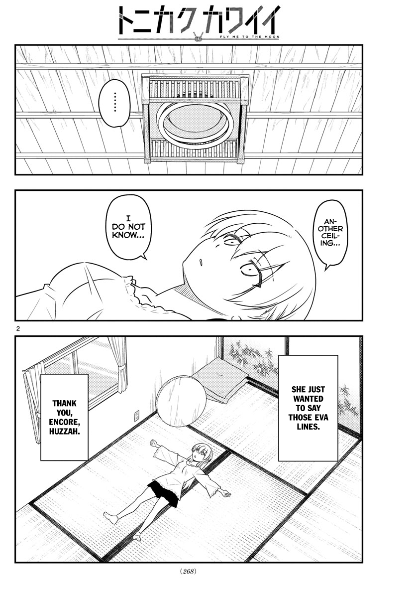 Tonikaku Kawaii chapter 34 page 3