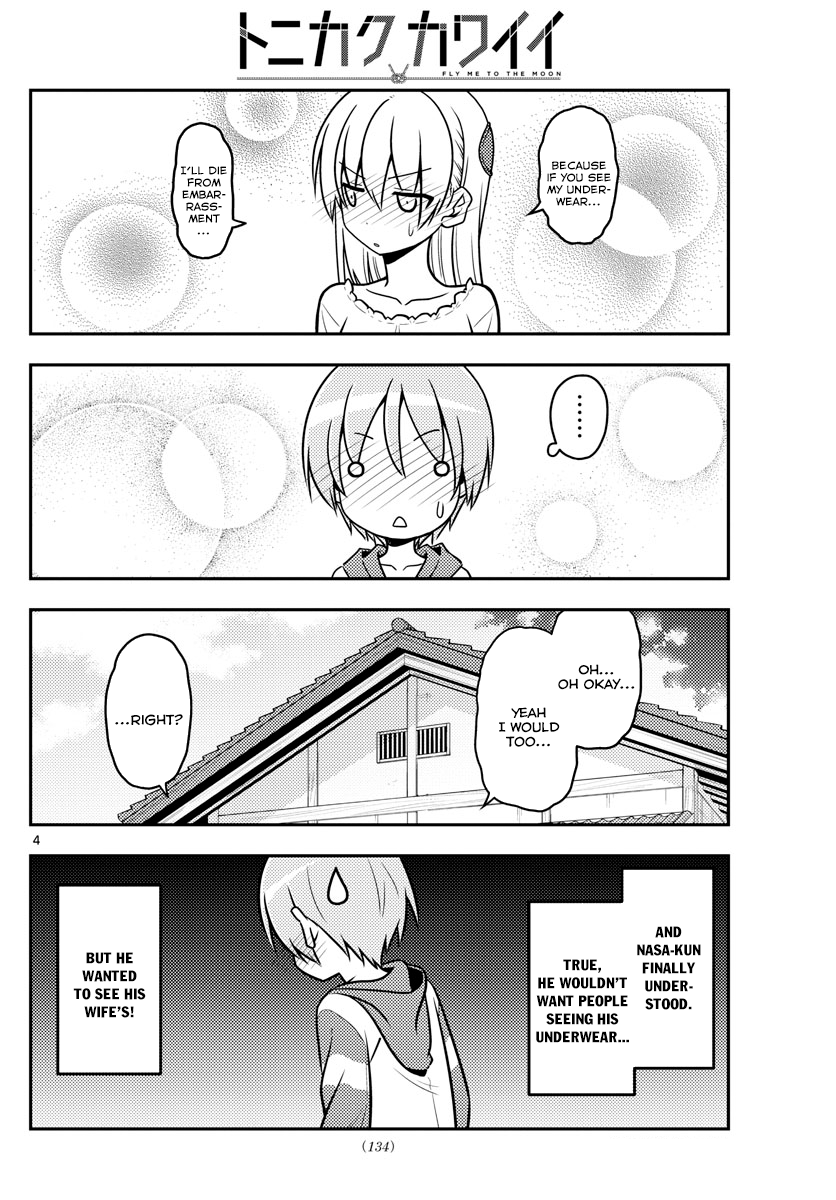 Tonikaku Kawaii chapter 35 page 5