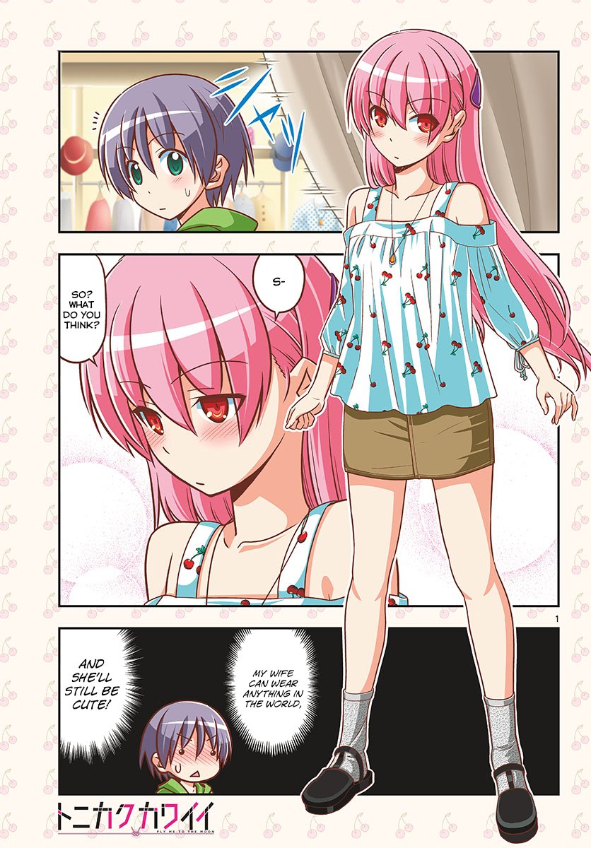 Tonikaku Kawaii chapter 36 page 2