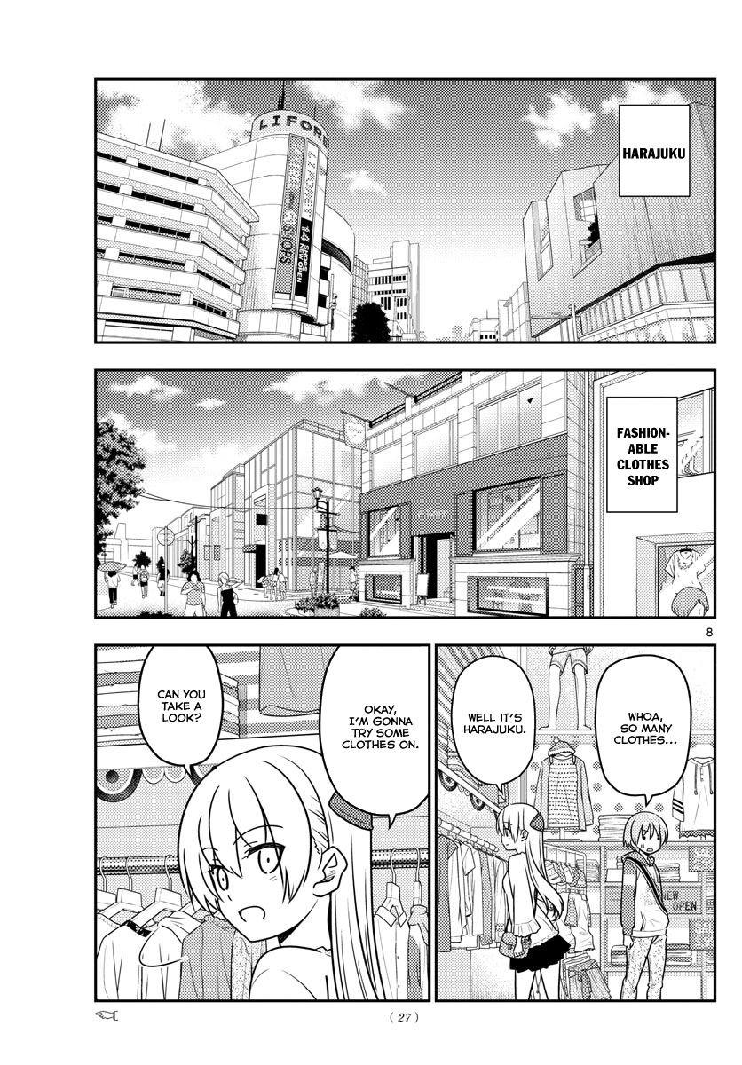 Tonikaku Kawaii chapter 36 page 8