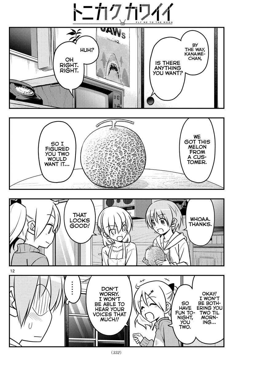 Tonikaku Kawaii chapter 37 page 13