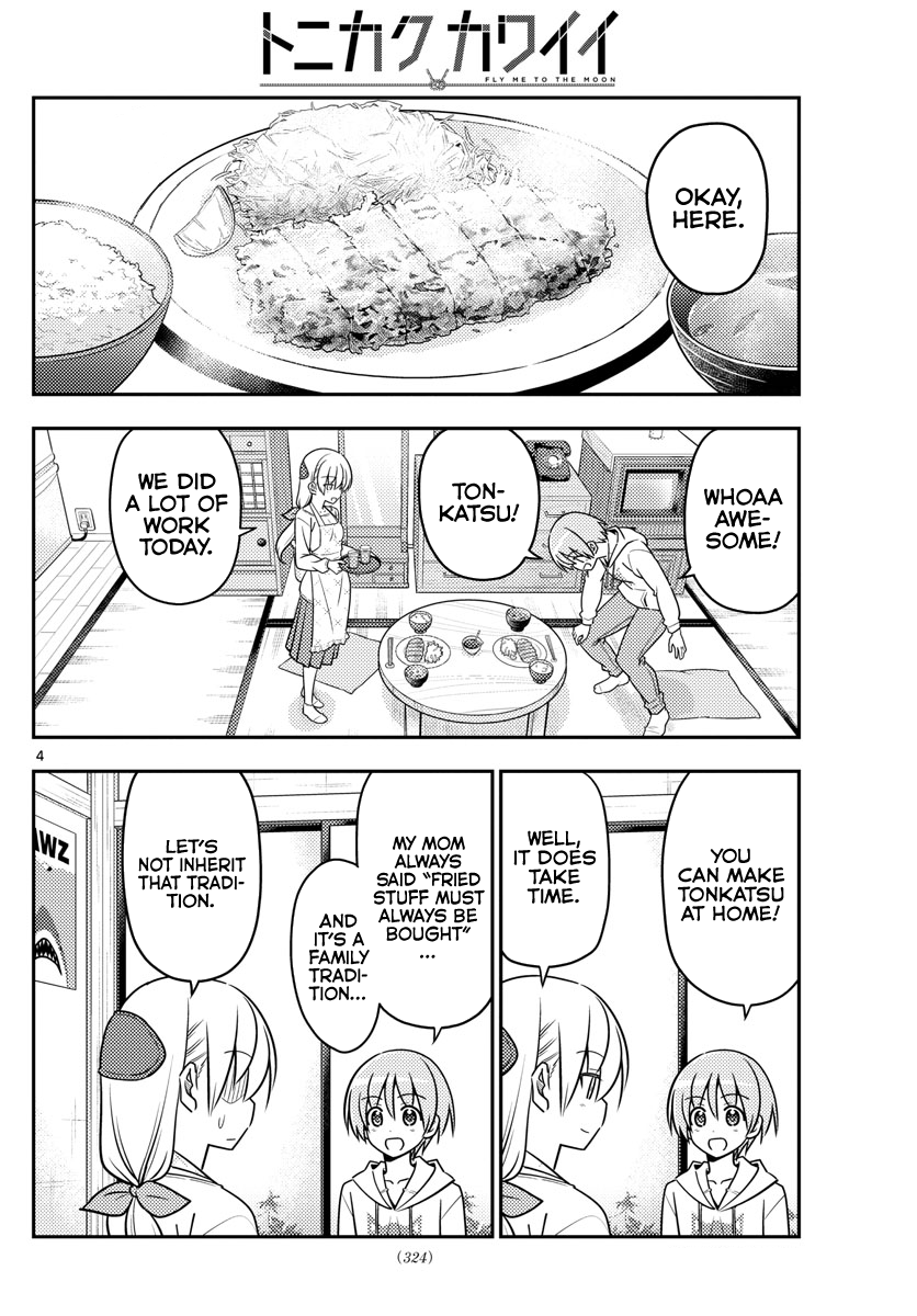 Tonikaku Kawaii chapter 37 page 5