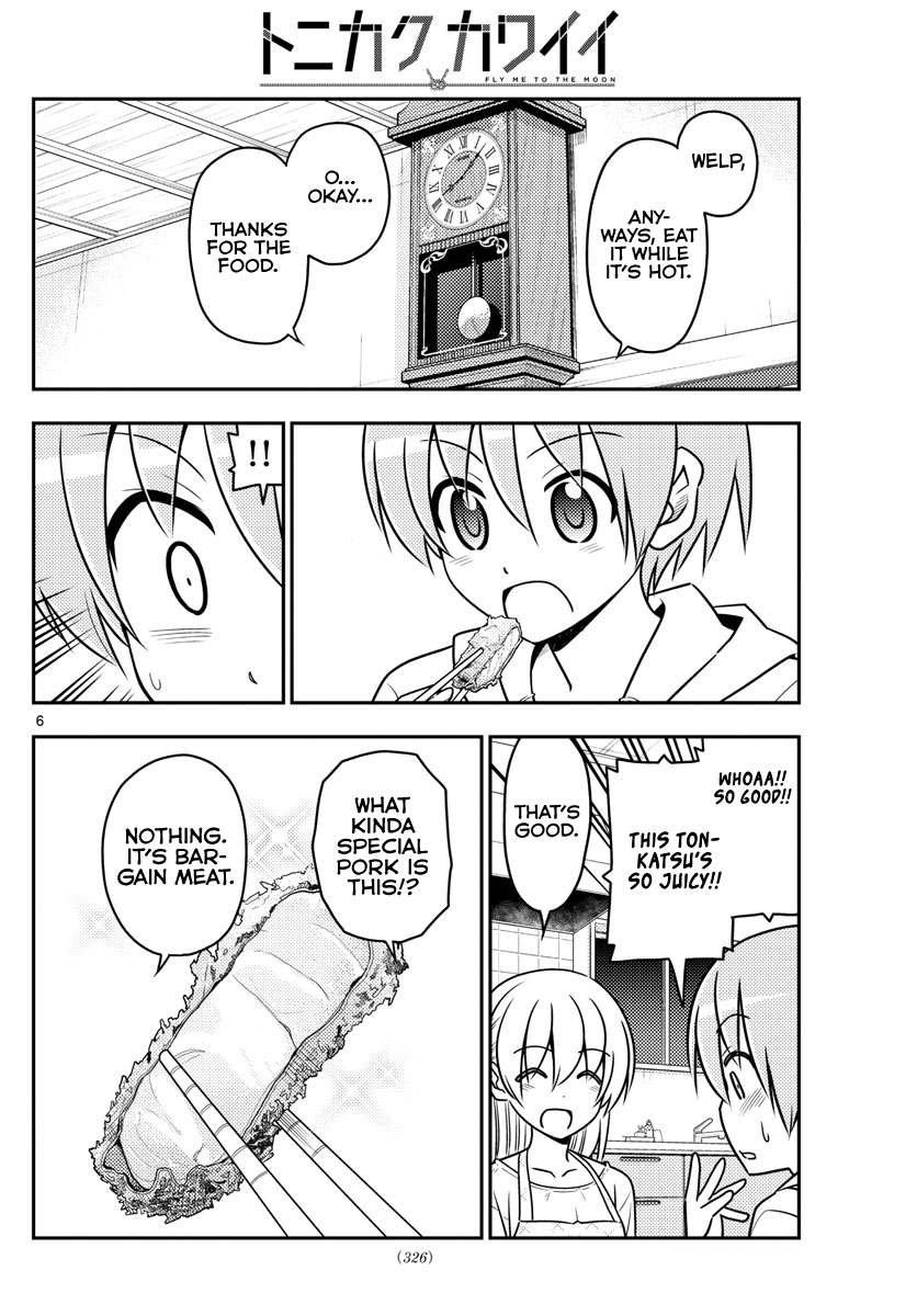 Tonikaku Kawaii chapter 37 page 7