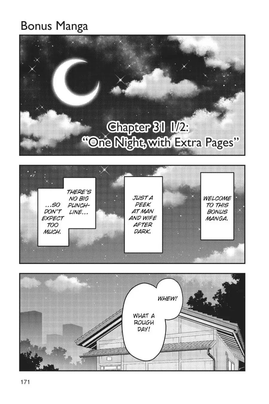 Tonikaku Kawaii chapter 38.5 page 1