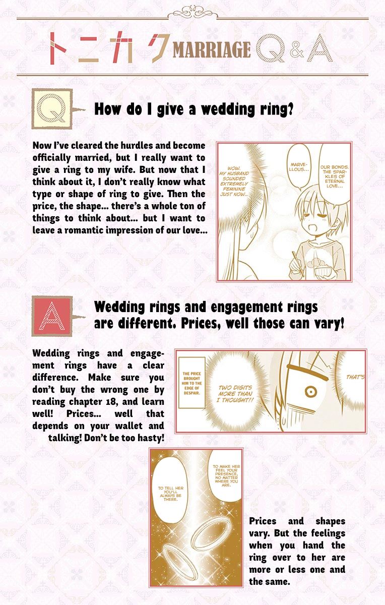 Tonikaku Kawaii chapter 38.6 page 4