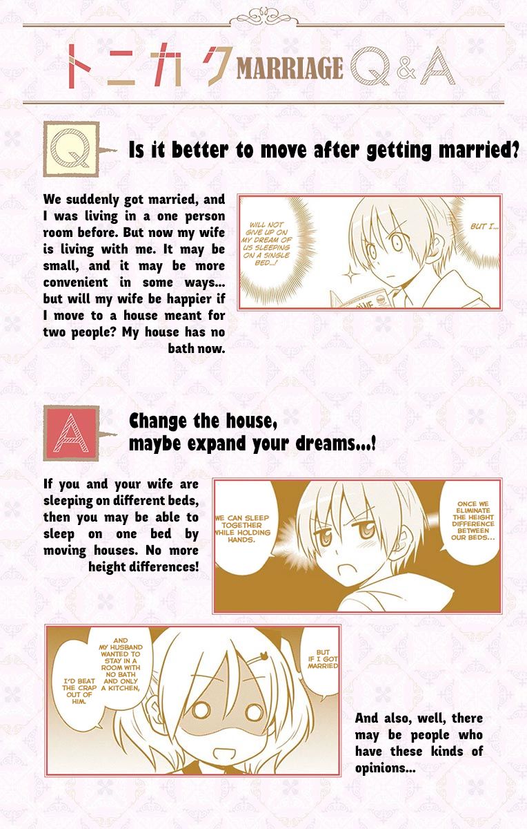 Tonikaku Kawaii chapter 38.6 page 5