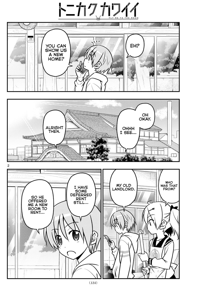 Tonikaku Kawaii chapter 38 page 3