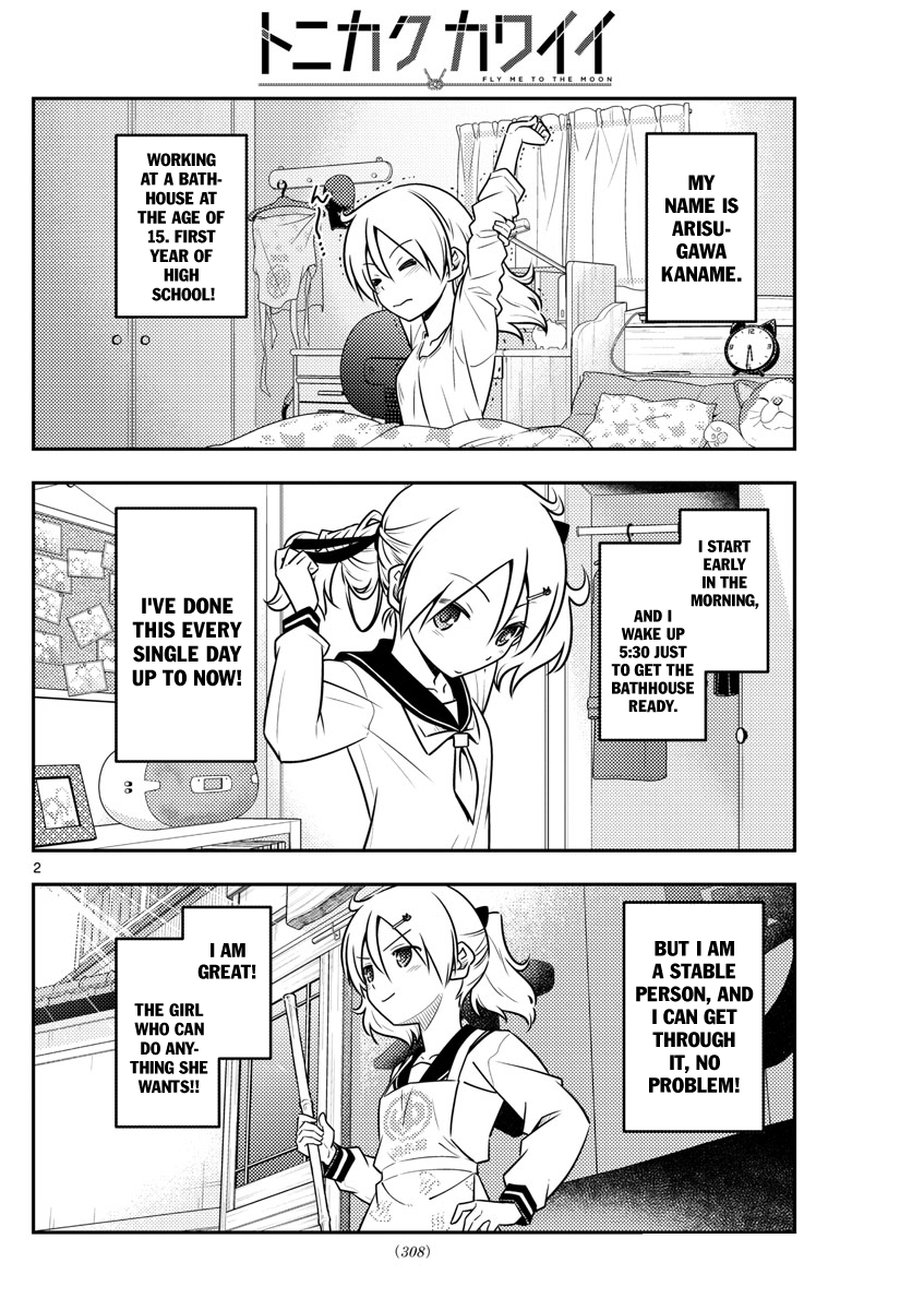 Tonikaku Kawaii chapter 39 page 3
