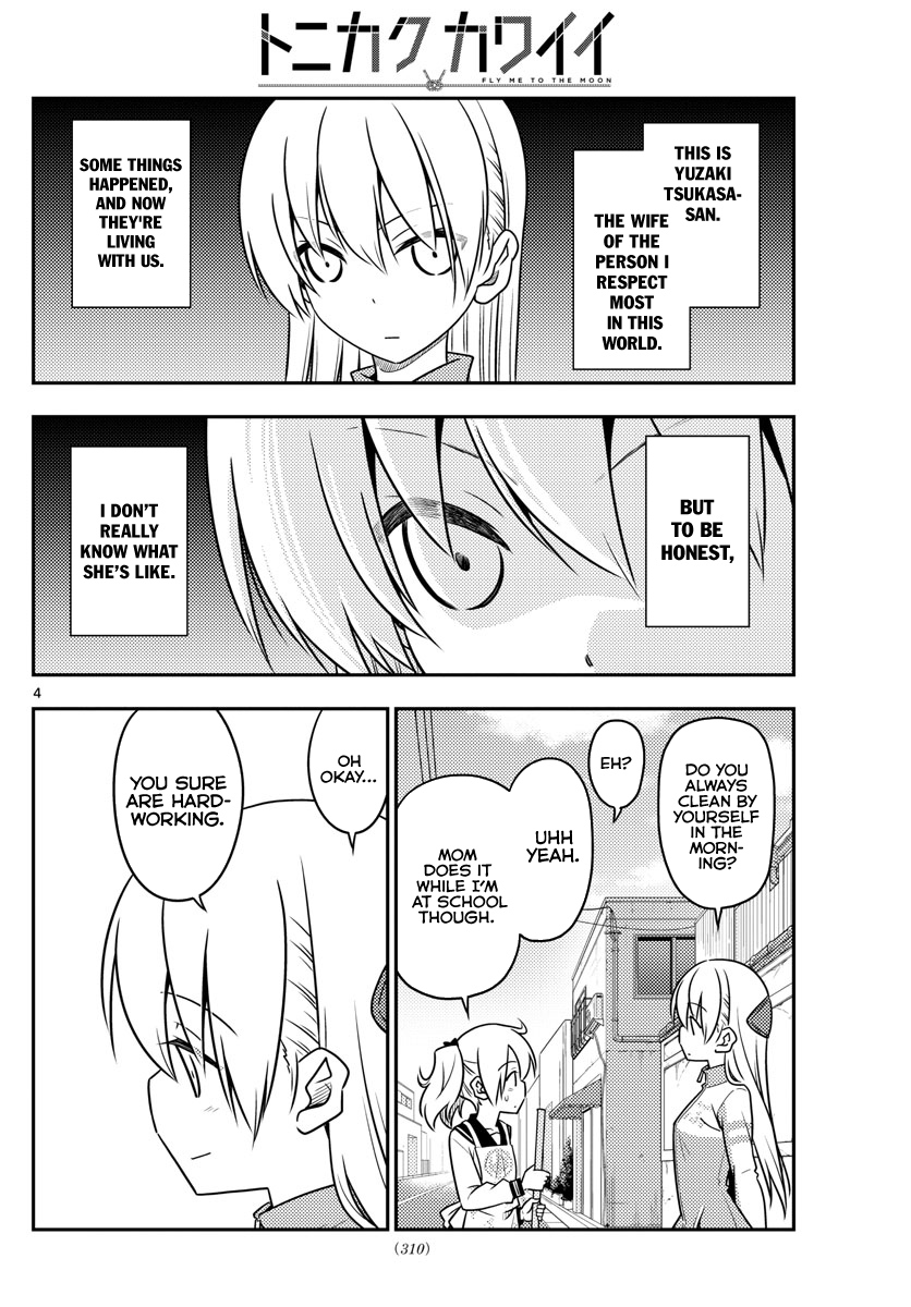 Tonikaku Kawaii chapter 39 page 5