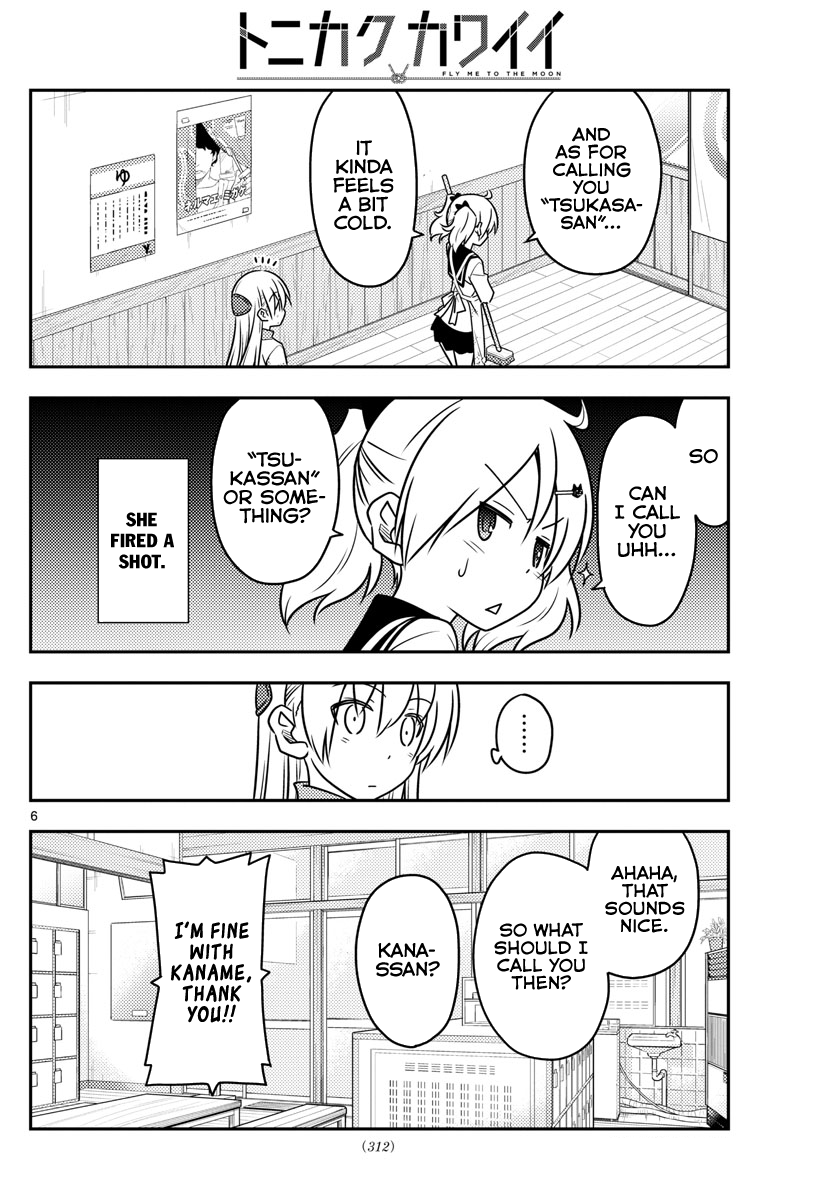 Tonikaku Kawaii chapter 39 page 7