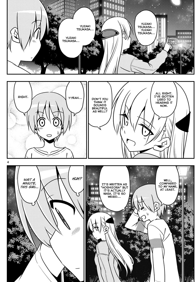 Tonikaku Kawaii chapter 4 page 4