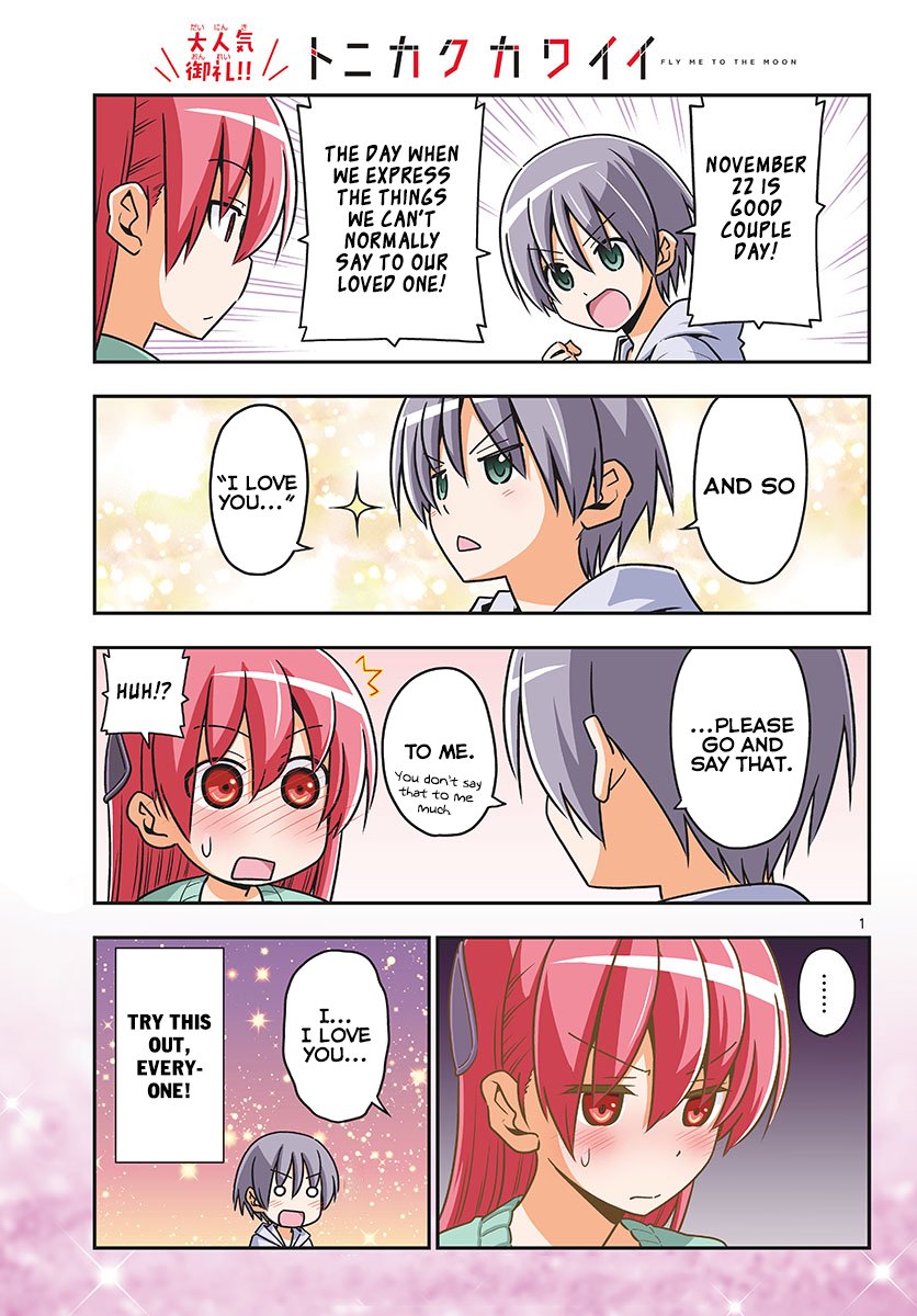 Tonikaku Kawaii chapter 40 page 2