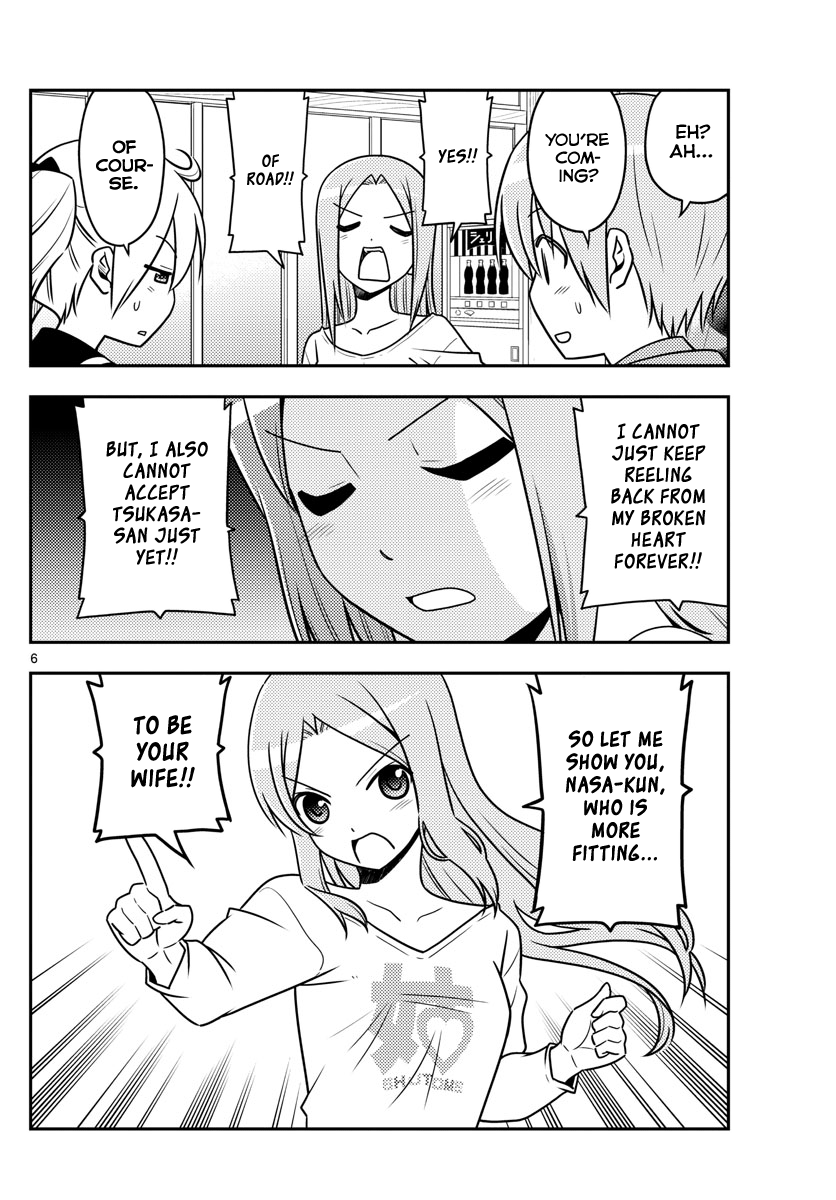 Tonikaku Kawaii chapter 41 page 6