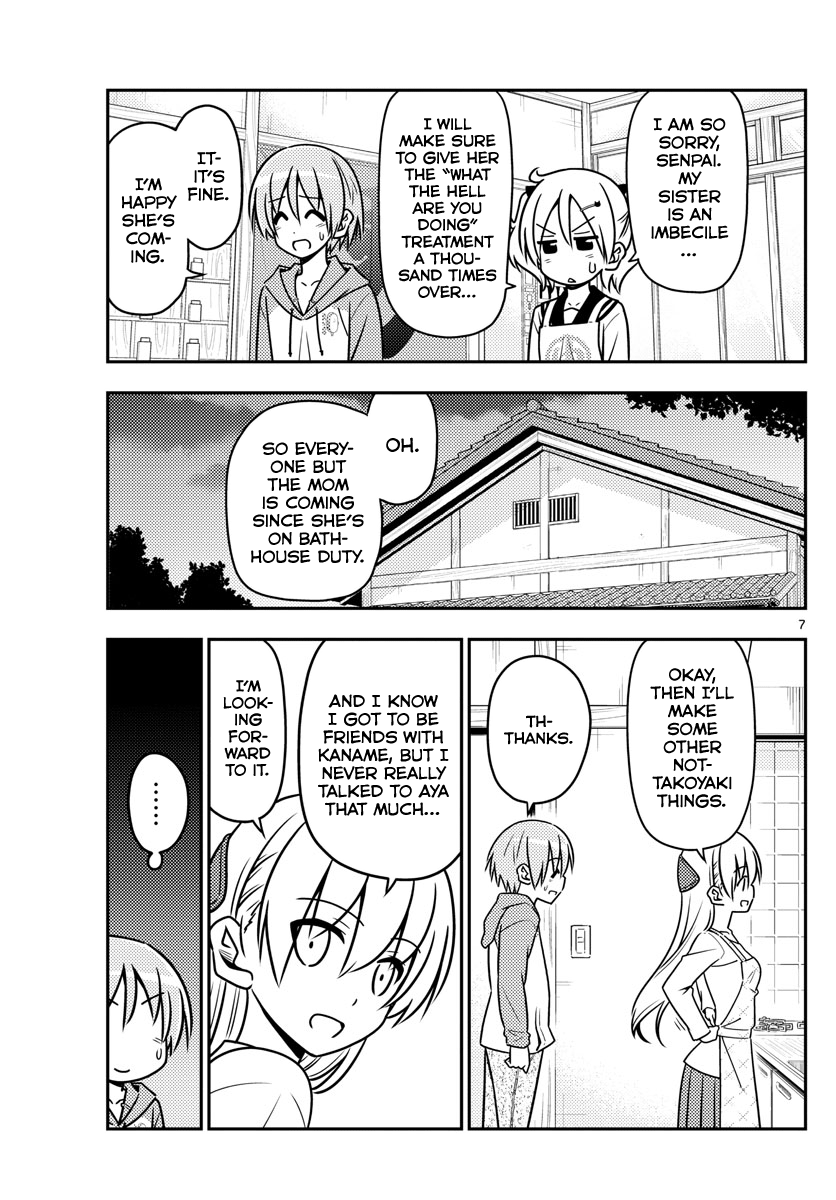 Tonikaku Kawaii chapter 41 page 7