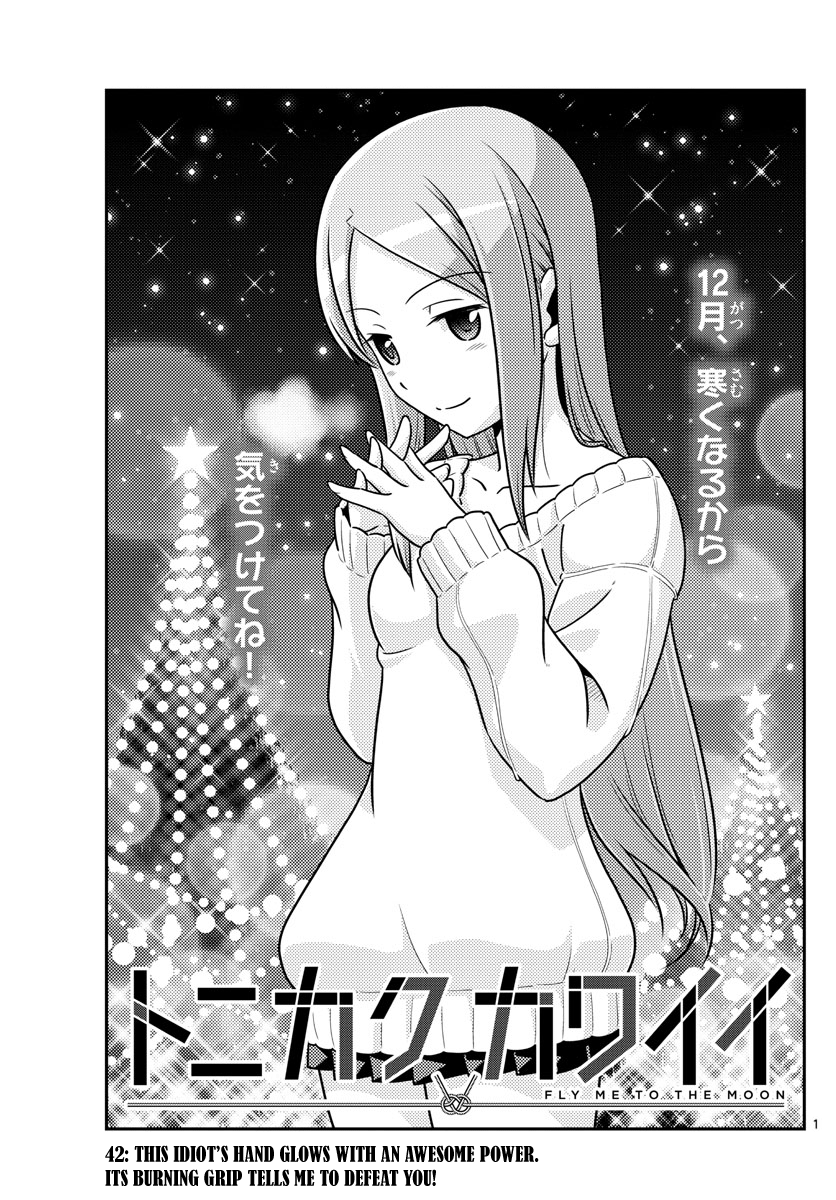 Tonikaku Kawaii chapter 42 page 1