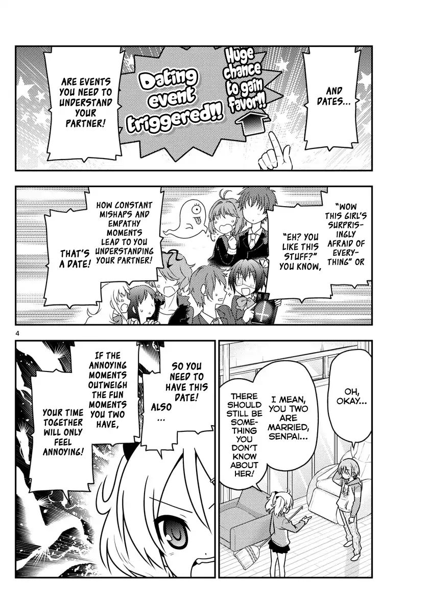 Tonikaku Kawaii chapter 43 page 4