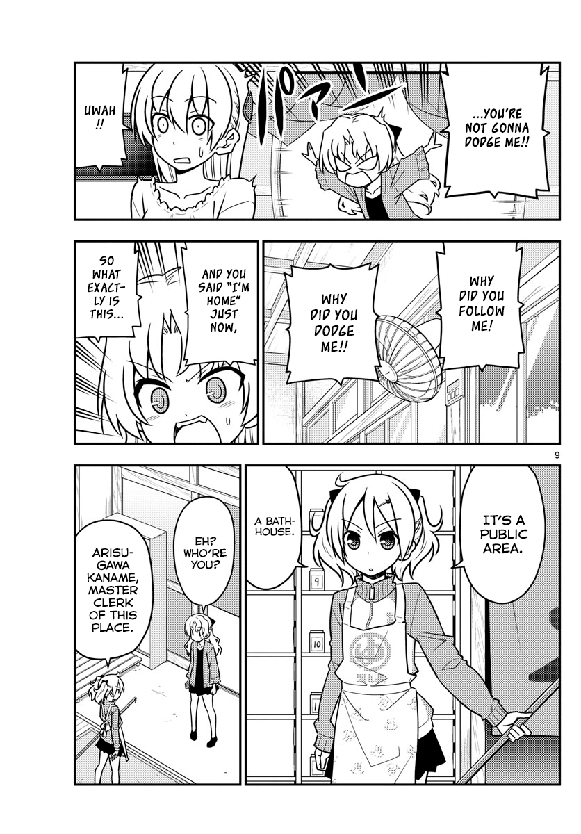 Tonikaku Kawaii chapter 44 page 9