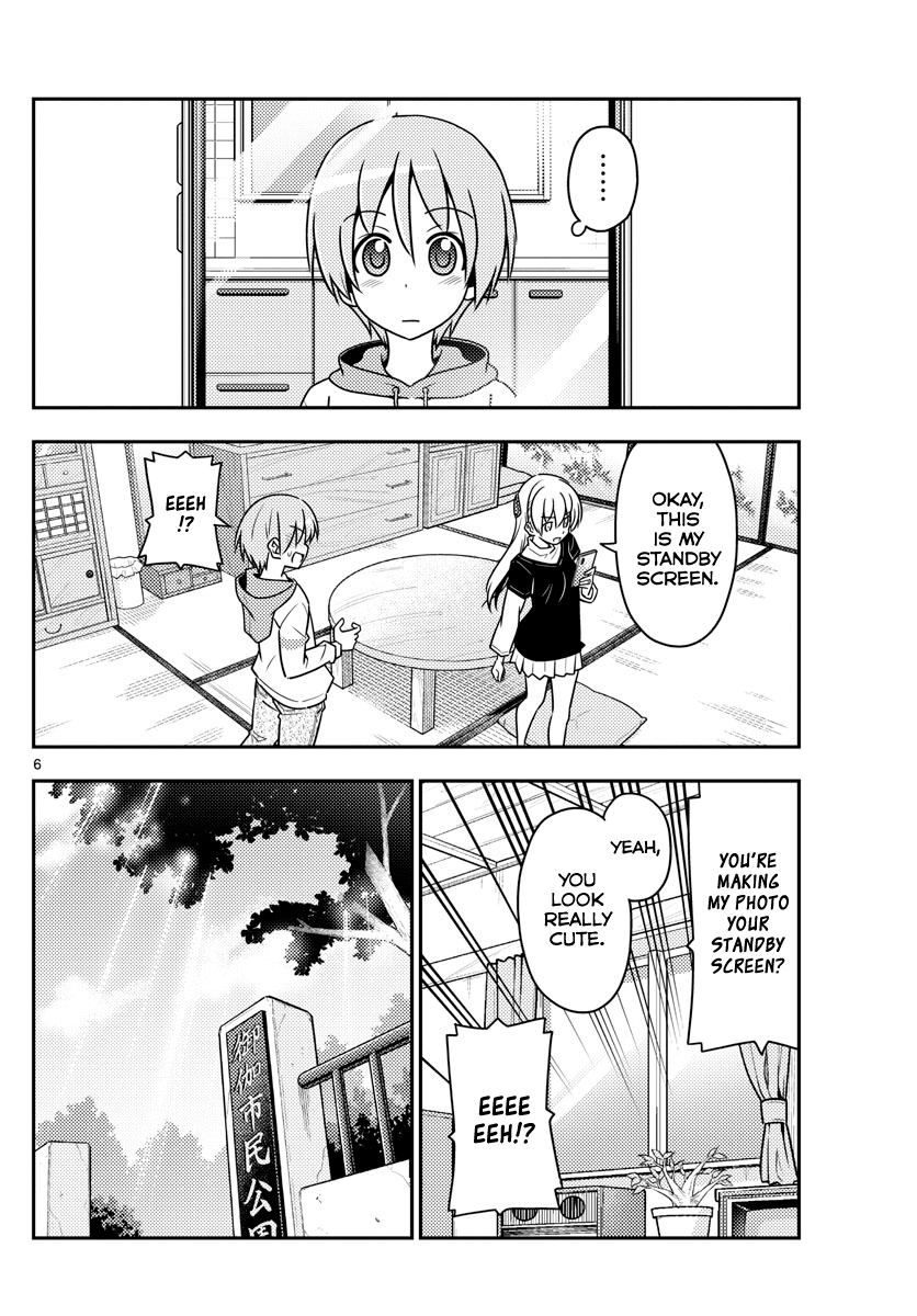 Tonikaku Kawaii chapter 45 page 6