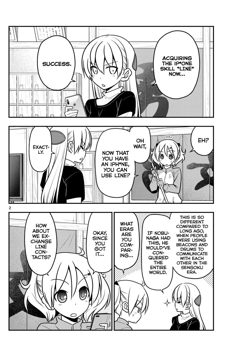 Tonikaku Kawaii chapter 46 page 2