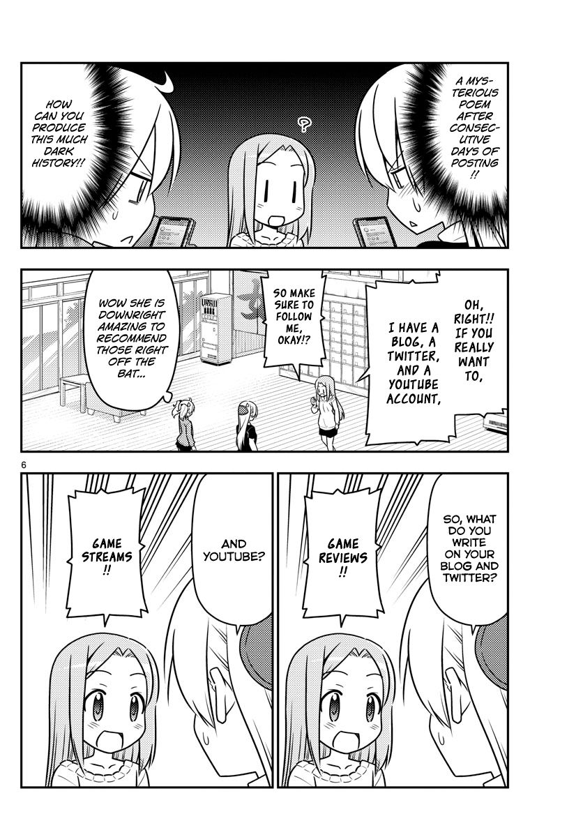 Tonikaku Kawaii chapter 46 page 6