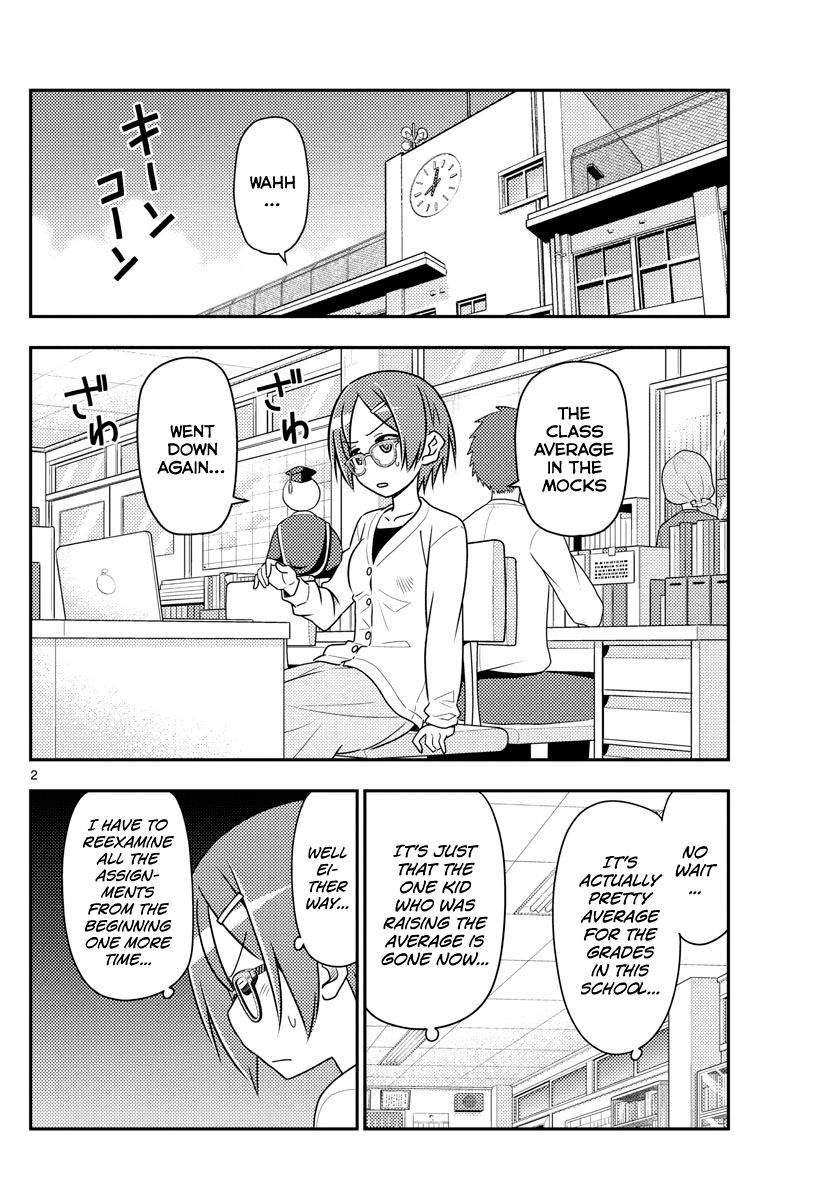 Tonikaku Kawaii chapter 48 page 2