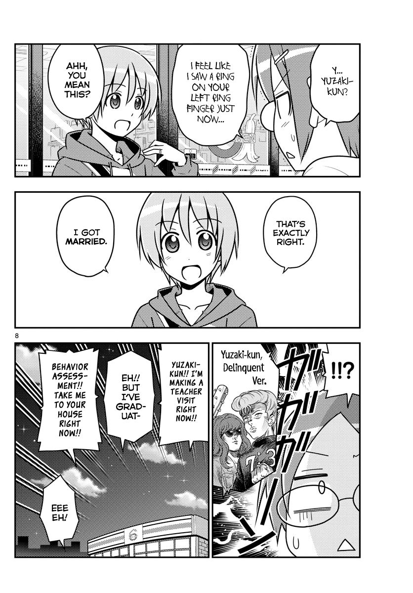 Tonikaku Kawaii chapter 48 page 8