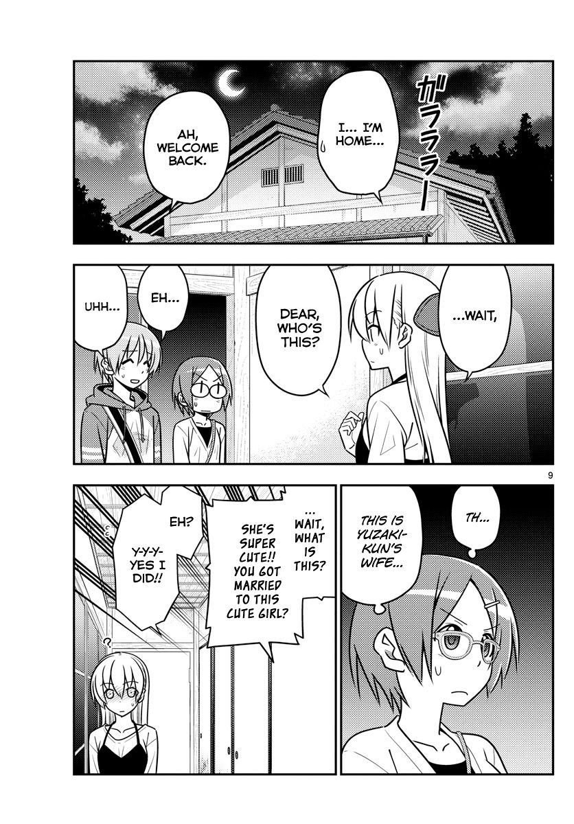 Tonikaku Kawaii chapter 48 page 9