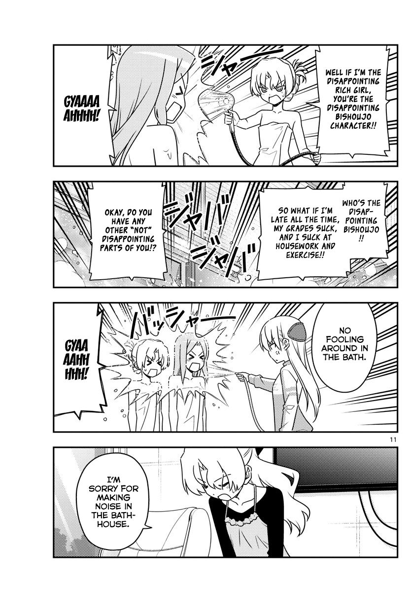 Tonikaku Kawaii chapter 49 page 11