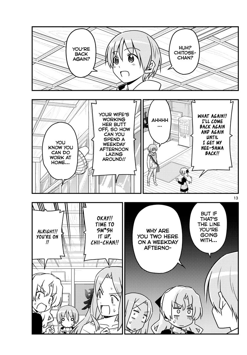 Tonikaku Kawaii chapter 49 page 13