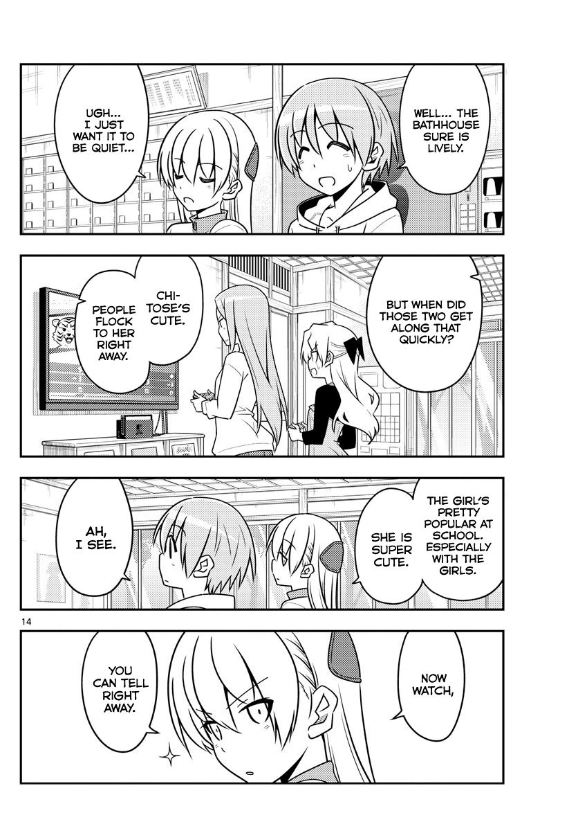 Tonikaku Kawaii chapter 49 page 14