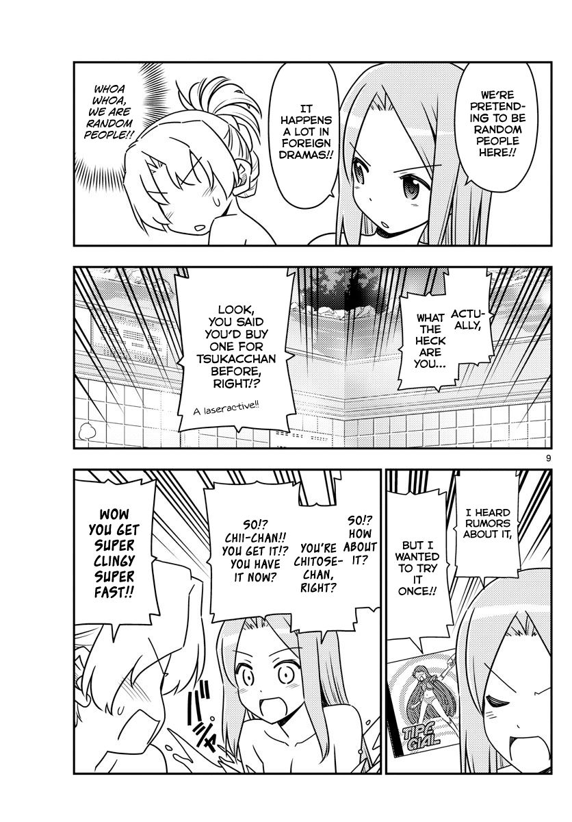Tonikaku Kawaii chapter 49 page 9