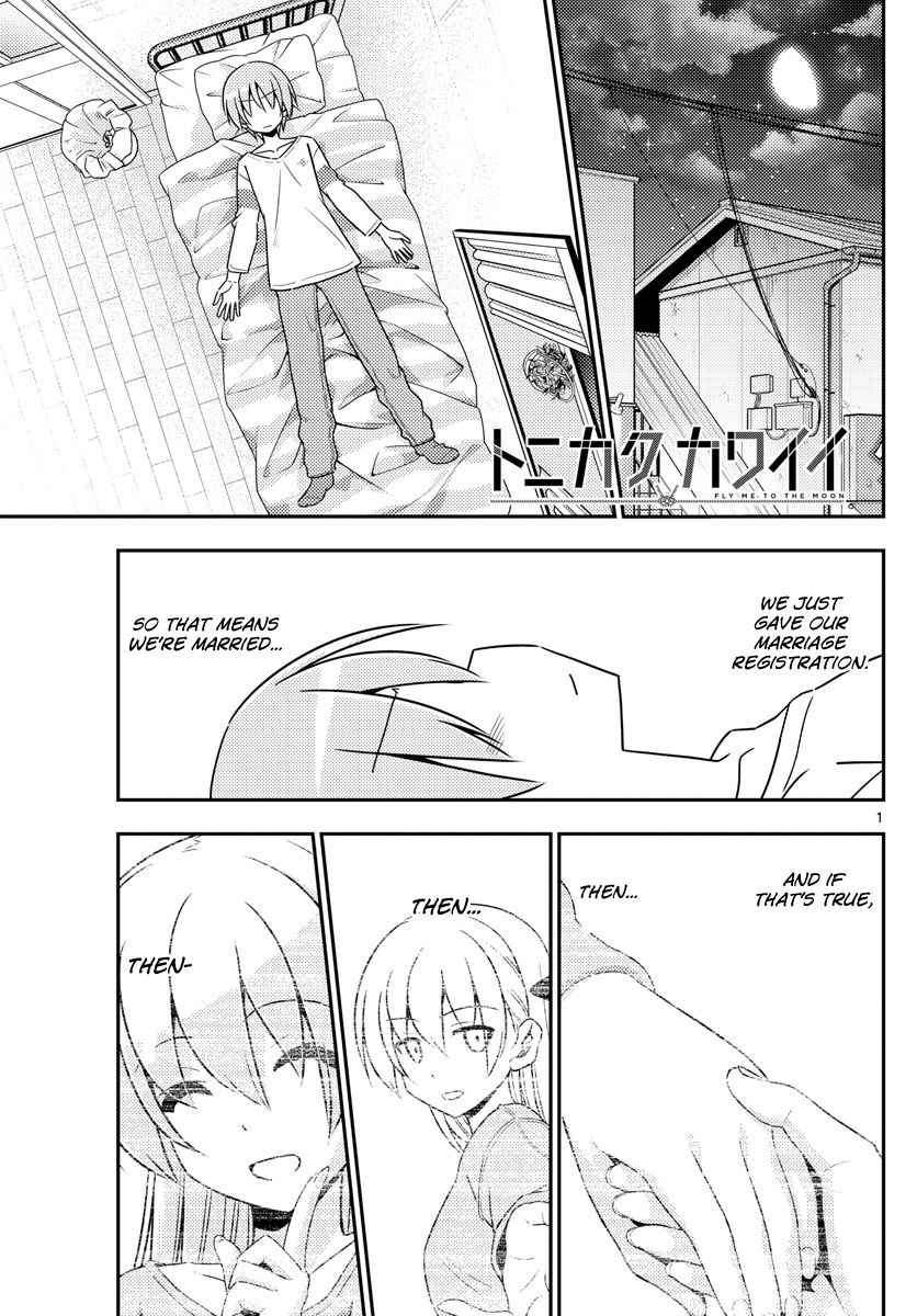 Tonikaku Kawaii chapter 5 page 1