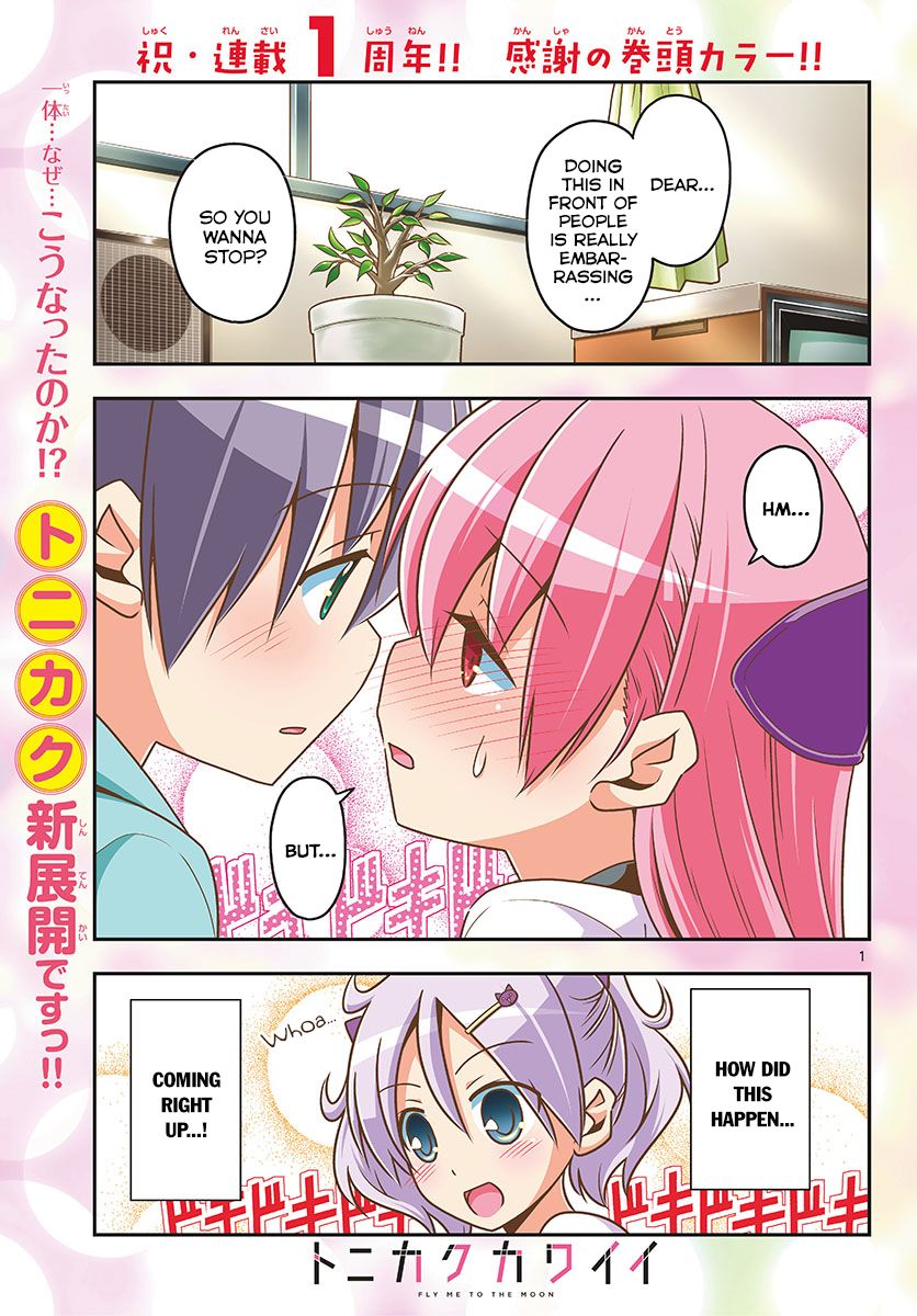 Tonikaku Kawaii chapter 50 page 1