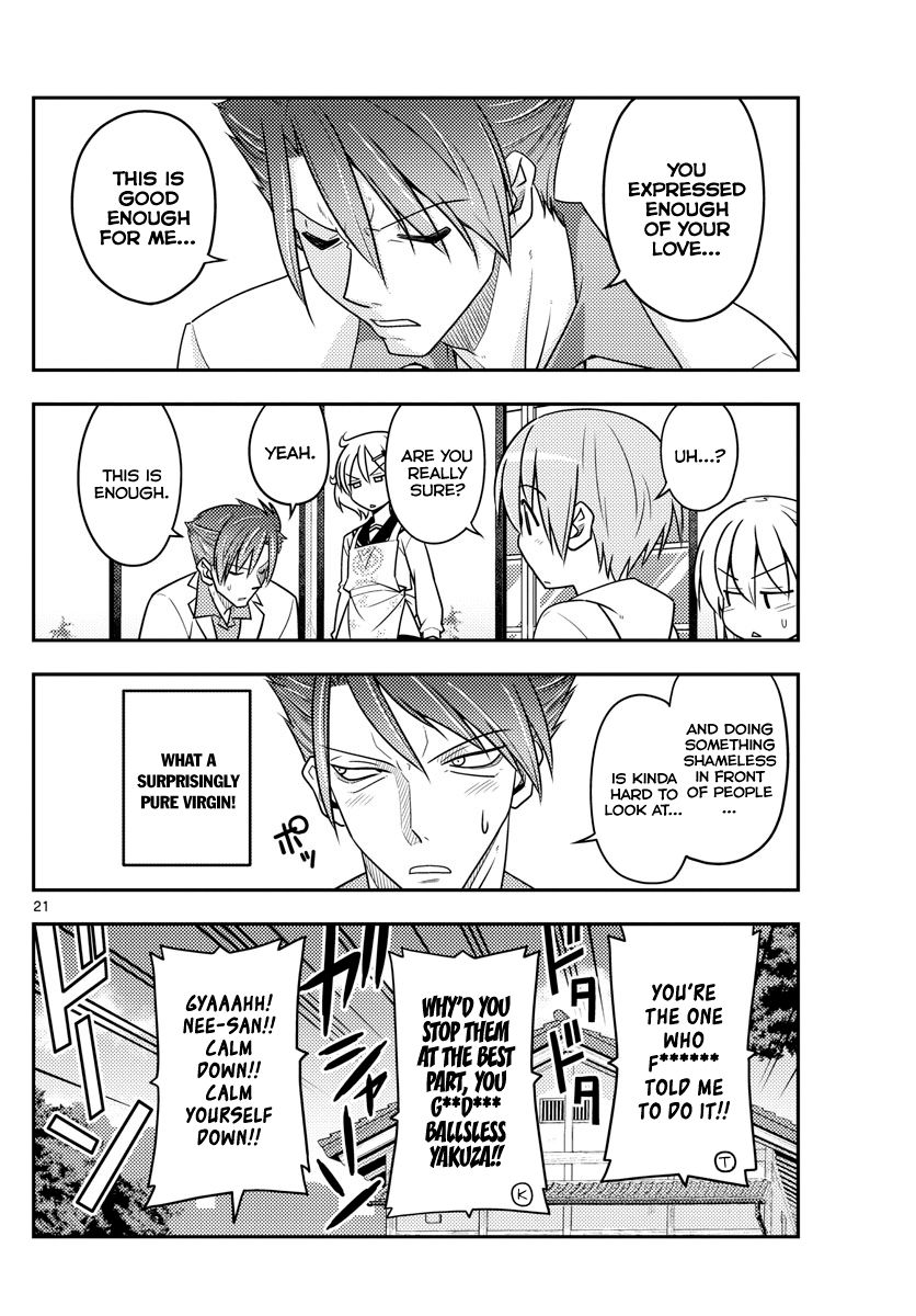 Tonikaku Kawaii chapter 50 page 20