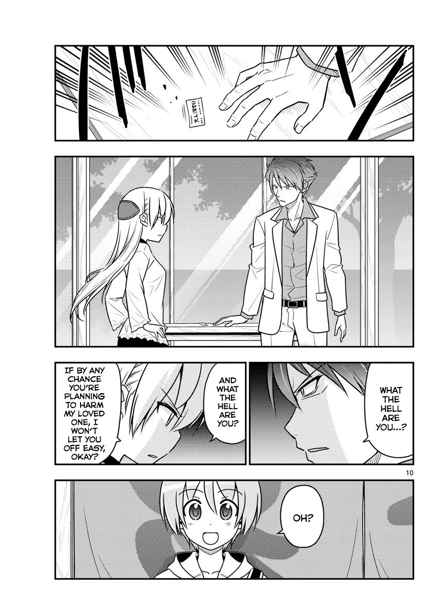 Tonikaku Kawaii chapter 50 page 9